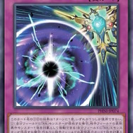 『遊戯王OCG』アロマ、RRの新規カード多数発表！『マスターデュエル』と同時登場の「賜炎の咎姫」も要チェック