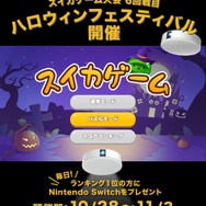 ※画像はAladdin X公式Xより引用。