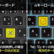 マウスコンピューターのゲーミングPC「NEXTGEAR」に、ノートパソコンが新登場！30歳未満には特別割引クーポンを配布