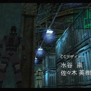 歴史的傑作がついに現行機へ『METAL GEAR SOLID: MASTER COLLECTION Vol.1』発売―『MGS』3作と初期作品を収録