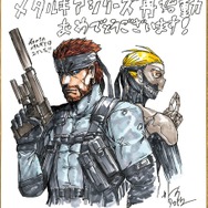 ※画像は『メタルギア』公式X（旧Twitter）より引用。