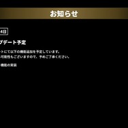 復活の『メタルギア』には既にいくつかのアプデが予定済み―『METAL GEAR SOLID: MASTER COLLECTION Vol.1』バグ修正やより当時の体験を再現するための新機能など