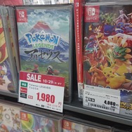 ゲオ店舗のゲームセールを現地調査！ PS5ソフトに狙い目アリ、スイッチは『ポケモン』など人気作がお買い得