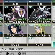 ガンダムアサルトサヴァイブ