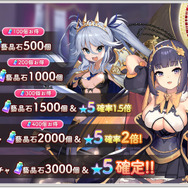 『ガールズクリエイション -少女藝術綺譚-』正式リリース開始！最大100連ガチャ無料など豪華キャンペーンが開催