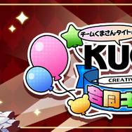 『ガールズクリエイション -少女藝術綺譚-』正式リリース開始！最大100連ガチャ無料など豪華キャンペーンが開催