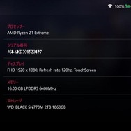 ハンドヘルドゲーミングPCの容量不足にはWD_BLACK SN770M NVMe™SSDを換装せよ！ゲーミングドクター響の天才的SSDオペテクニックでスパッと解決！