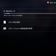 ハンドヘルドゲーミングPCの容量不足にはWD_BLACK SN770M NVMe™SSDを換装せよ！ゲーミングドクター響の天才的SSDオペテクニックでスパッと解決！