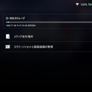 ハンドヘルドゲーミングPCの容量不足にはWD_BLACK SN770M NVMe™SSDを換装せよ！ゲーミングドクター響の天才的SSDオペテクニックでスパッと解決！