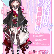 後藤真希さんがVTuberデビュー！タイムスリップしてきた“15歳のゴマキ”こと「ぶいごま」として活動へ