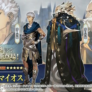 『FGO』切り替え宝具を持つ新サーヴァント「★5 プトレマイオス」発表!トラオムのアーチャーこと「★3 杉谷善住坊」も実装決定