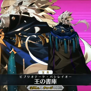 『FGO』切り替え宝具を持つ新サーヴァント「★5 プトレマイオス」発表!トラオムのアーチャーこと「★3 杉谷善住坊」も実装決定