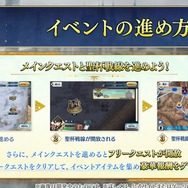 『FGO』今度の「聖杯戦線」はコンティニュー可能に！ 新要素を多数実装し、25日20時に幕開け