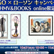 『FGO』「以蔵」や「カルナ」、「カーマ」の描き下ろしイラストが！ クリアファイルがもらえるローソンキャンペーン発表