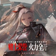 『フロントミッション』として開発されたロボットSRPG『鋼嵐 MECHARASHI』がテストプレイを実施中！―次なるヒット作を探せ！日本未上陸の注目ゲームアプリ3選【2023年10月29日】