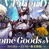 「にじさんじEN」より新VTuberデビュー！魔法×ファンタジーな3名のライバーが本日26日から活動開始