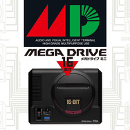 1周年を迎えた「メガドラミニ2」はどっち？ “今買えるミニ、買えないミニ”復刻ゲーム機の現状