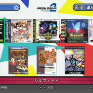 1周年を迎えた「メガドラミニ2」はどっち？ “今買えるミニ、買えないミニ”復刻ゲーム機の現状