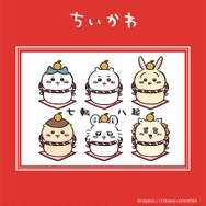 おもちもちもち ちいかわ ポストカード付き 3体セット - メルカリ