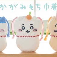 大人気「ちいかわ」郵便局アイテムが、11月1日午前10時から販売開始！「年賀はがき3枚セット」やWEB限定「おもちもちもちマスコット」など全6商品