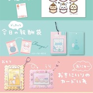 大人気「ちいかわ」郵便局アイテムが、11月1日午前10時から販売開始！「年賀はがき3枚セット」やWEB限定「おもちもちもちマスコット」など全6商品