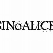 『シノアリス』2024年1月15日にサービス終了へ―完結編の配信やヨコオタロウ氏ら出演の「サービス終了記念座談会」を開催