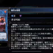 『遊戯王 マスターデュエル』新パックの一部収録内容判明！目玉の「賜炎の咎姫」に加え、「カドケウス」「クーリア」らも登場