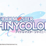 『シャニマス』新作一番くじの全ラインナップ公開！アイドル10人の描き下ろしフレームスタンドなど、怒涛の全51アイテム