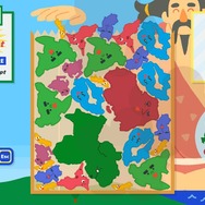 画像下の「この記事へ戻る」ボタンから動画が見れます。