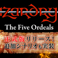 追加シナリオも実装！『ウィザードリィ外伝 五つの試練』正式版がリリース