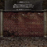 追加シナリオも実装！『ウィザードリィ外伝 五つの試練』正式版がリリース