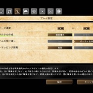 追加シナリオも実装！『ウィザードリィ外伝 五つの試練』正式版がリリース