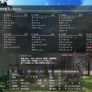 追加シナリオも実装！『ウィザードリィ外伝 五つの試練』正式版がリリース