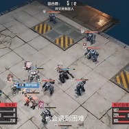 『フロントミッション』として開発されたロボットSRPG『鋼嵐 MECHARASHI』がテストプレイを実施中！―次なるヒット作を探せ！日本未上陸の注目ゲームアプリ3選【2023年10月29日】