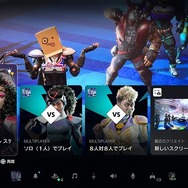 PS VR2でのブロードキャストが安心してできるように！PS5システムソフトウェアアップデート配信