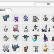 『ポケモンSV』ハロウィンイベント開始！ゴーストタイプ大量発生、ムウマージレイドでは「ふしぎなアメ」をお得にゲット