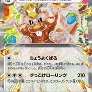『ポケカ』あの日当たらなかった人へ…おまかせexスタートデッキの特別枠「カイリュー」「ヨクバリス」がついに個別販売!