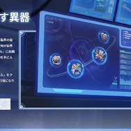 『崩壊：スターレイル』新キャラ「トパーズ＆カブ」「桂乃芬」がついに実装！「ゼーレ」も待望の復刻