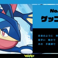 ※画像は「ポケモン feat. 初音ミク Project VOLTAGE 18 Types/Songs」公式X（旧Twitter）より引用。