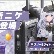 【韓国限定】勝利の女神NIKKE パズル レッドフード スノーホワイト ニケ Amazon.co.jp: 韓国限定勝利の女神NIKKE ARカード レッドフード