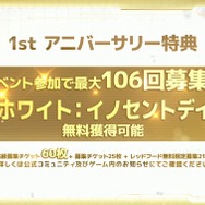 『勝利の女神：NIKKE』新ニケ「レッドフード」はバーストスキル「I～III」の全対応！幼い「スノーホワイト」も実装＆4体プレゼント