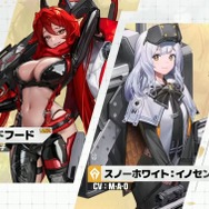 『勝利の女神：NIKKE』新ニケ「レッドフード」はバーストスキル「I～III」の全対応！幼い「スノーホワイト」も実装＆4体プレゼント