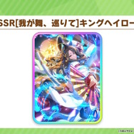 『ウマ娘』新育成は「カワカミプリンセス」「トウカイテイオー」の衣装違い！駿大祭に向け“和風な装い”の5人が登場