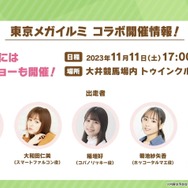 アニメ『ウマ娘 Season 3』第5話で、キタサンとドゥラメンテが鉢合わせ…！予告映像も飛び出した“ぱかライブTV Vol.34”まとめ