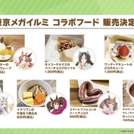 アニメ『ウマ娘 Season 3』第5話で、キタサンとドゥラメンテが鉢合わせ…！予告映像も飛び出した“ぱかライブTV Vol.34”まとめ