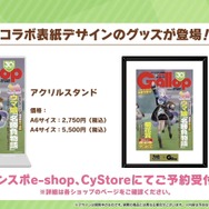 アニメ『ウマ娘 Season 3』第5話で、キタサンとドゥラメンテが鉢合わせ…！予告映像も飛び出した“ぱかライブTV Vol.34”まとめ