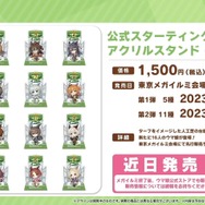 アニメ『ウマ娘 Season 3』第5話で、キタサンとドゥラメンテが鉢合わせ…！予告映像も飛び出した“ぱかライブTV Vol.34”まとめ