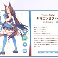 『ウマ娘』3Dモデルとこんなに違う！メジロラモーヌ、シンボリクリスエスら5人の「原案イラスト」がお披露目