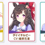 『ウマ娘』3Dモデルとこんなに違う！メジロラモーヌ、シンボリクリスエスら5人の「原案イラスト」がお披露目