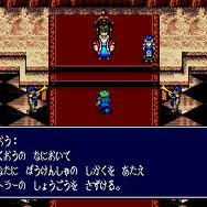 知ってたらメガドラ通！？「ミニ」にも収録されなかった、マイナー過ぎたメガドラソフト4選